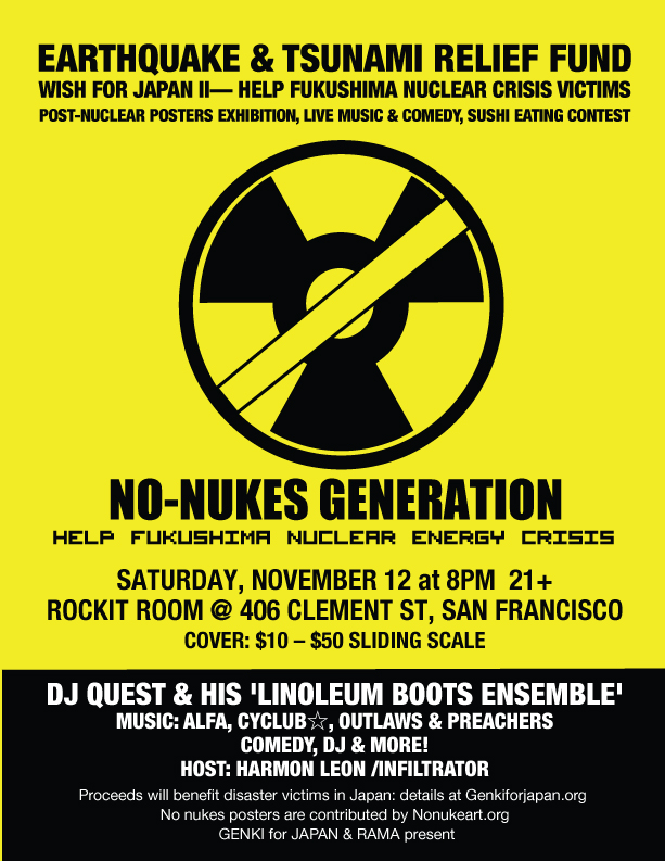 Event Flyer
